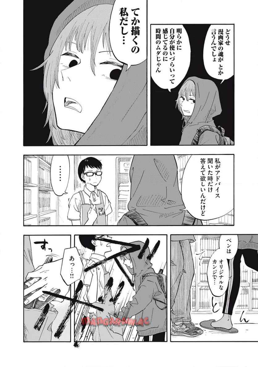 P41
