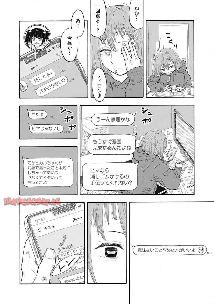 P43