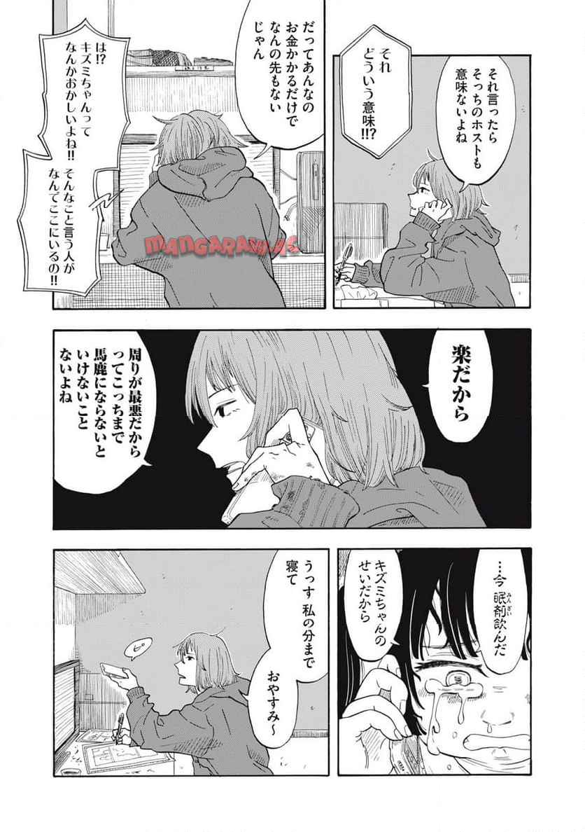 P44