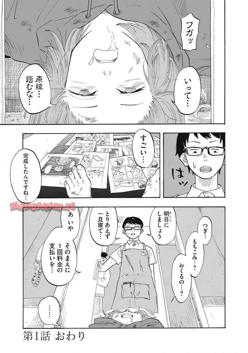 P52
