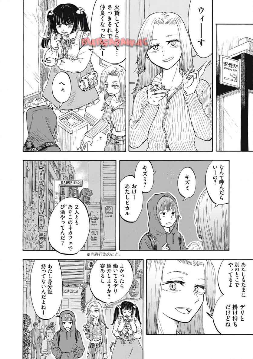 P7