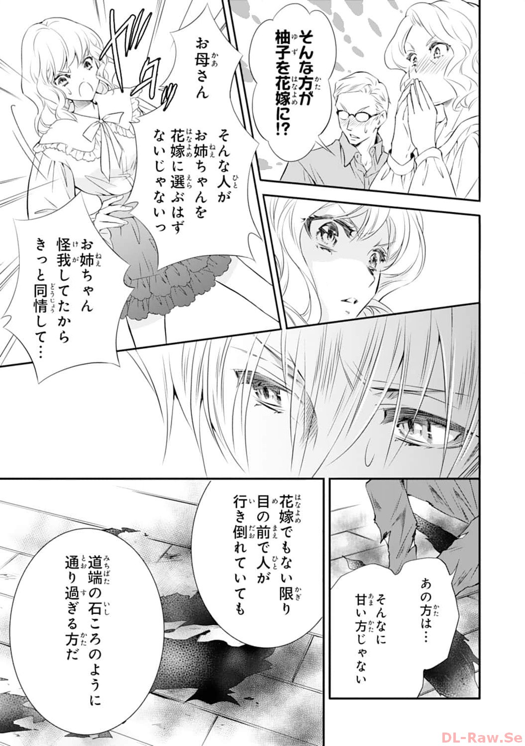 P26
