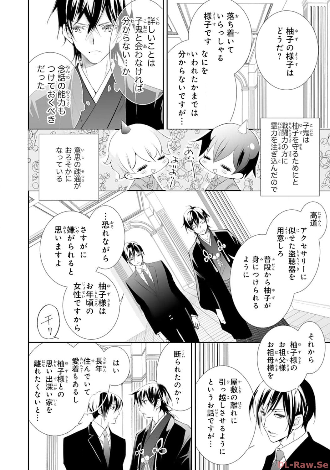 P28