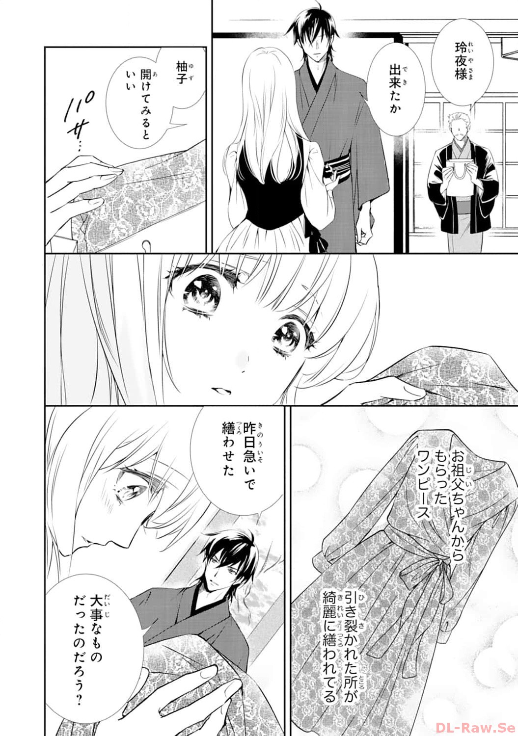 P25