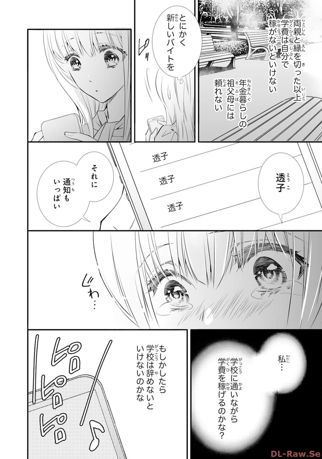 P26