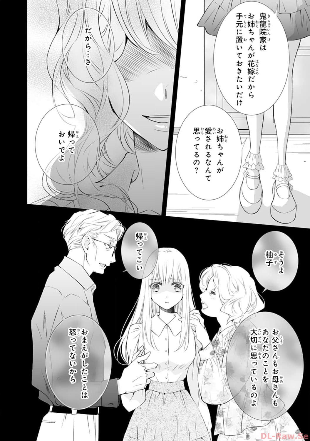 P25