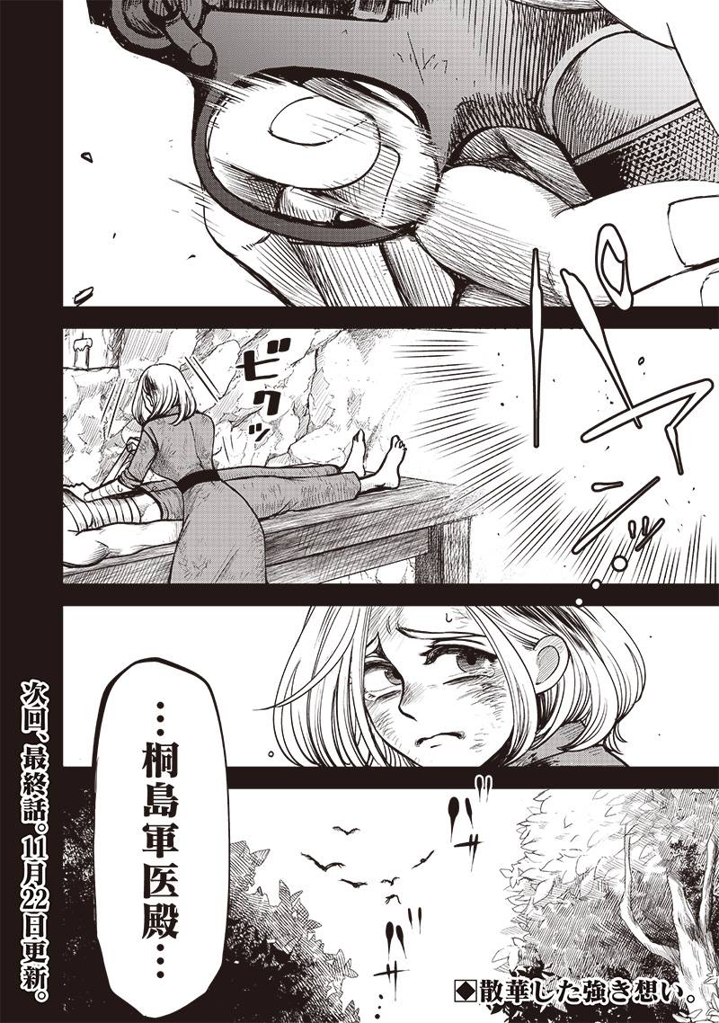 P22