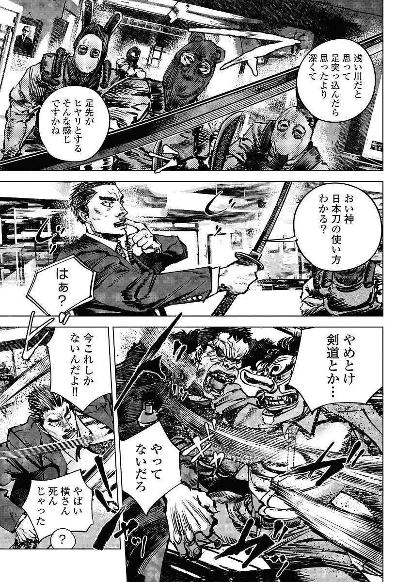 P7