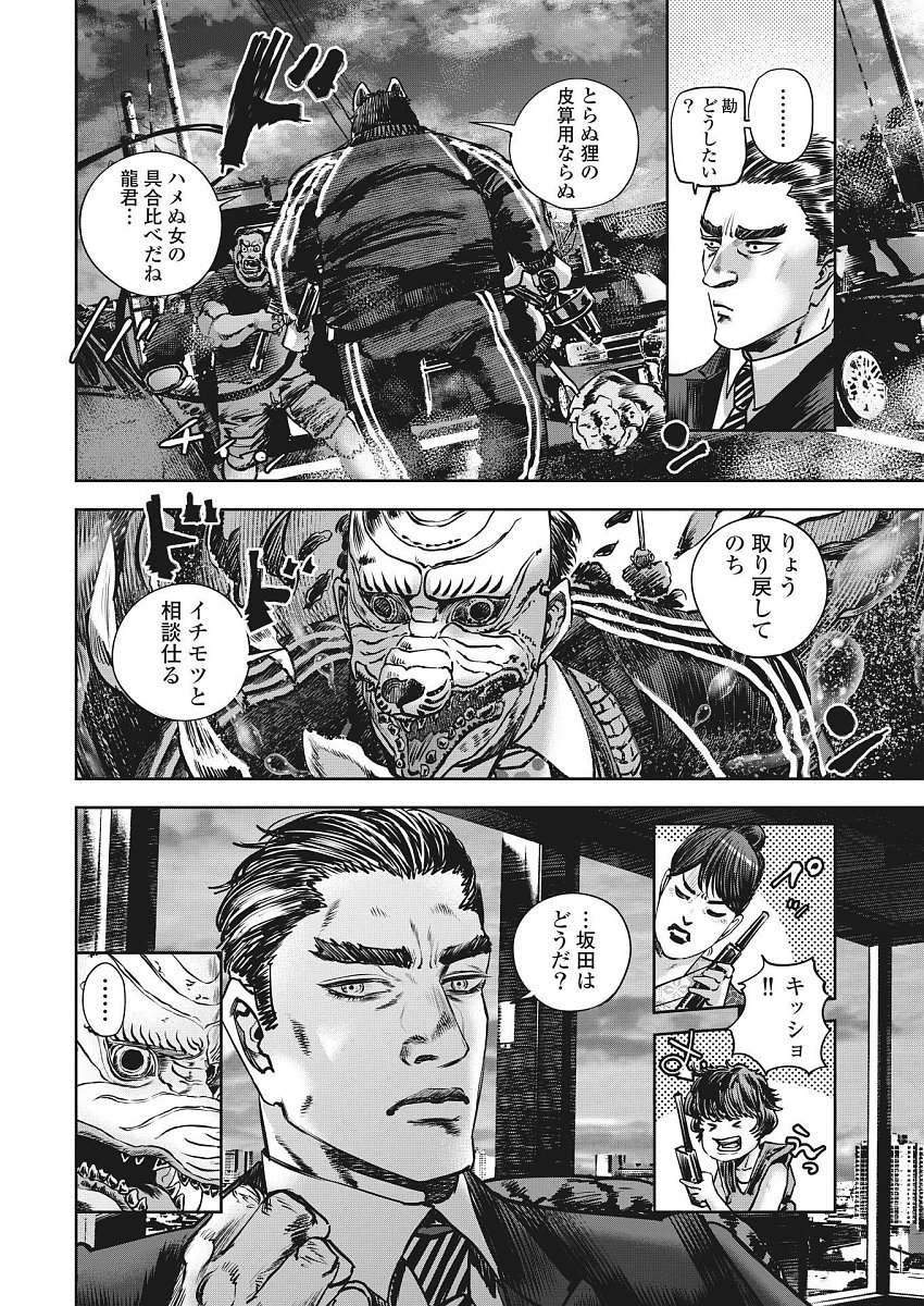 P6