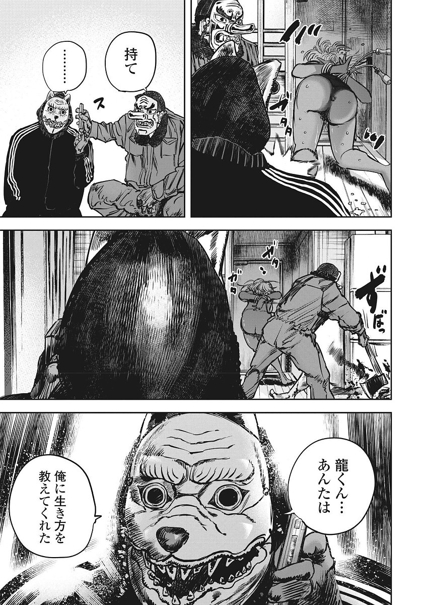 P7