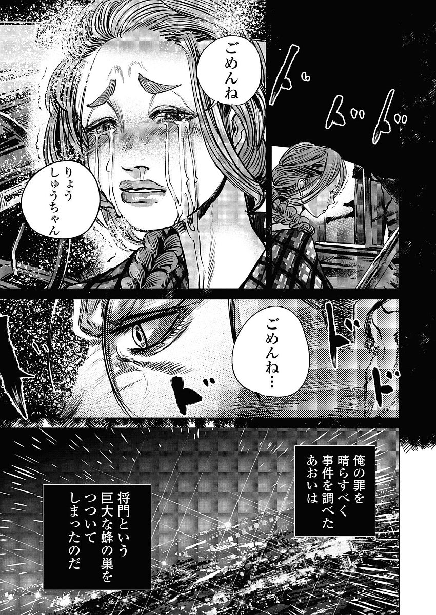 P13