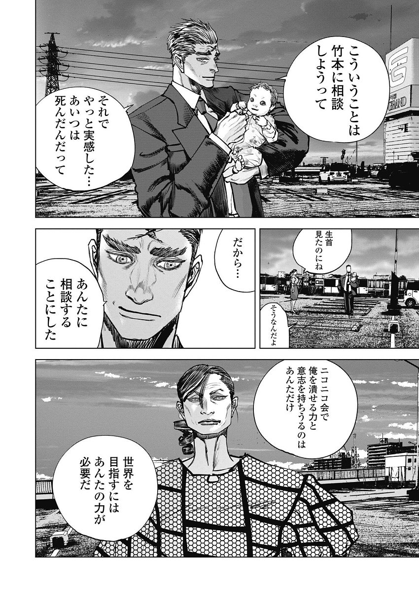 P8