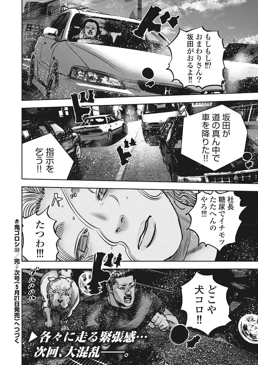 P20