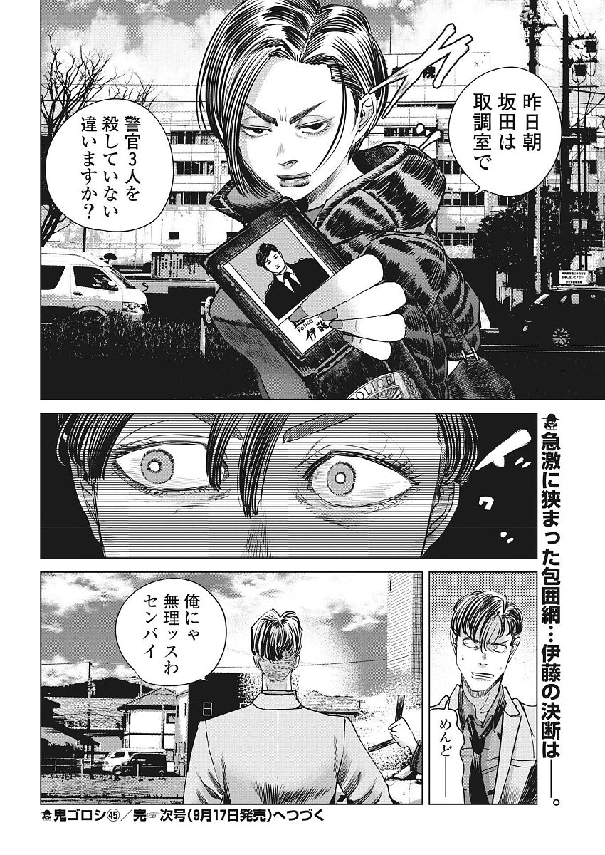 P20