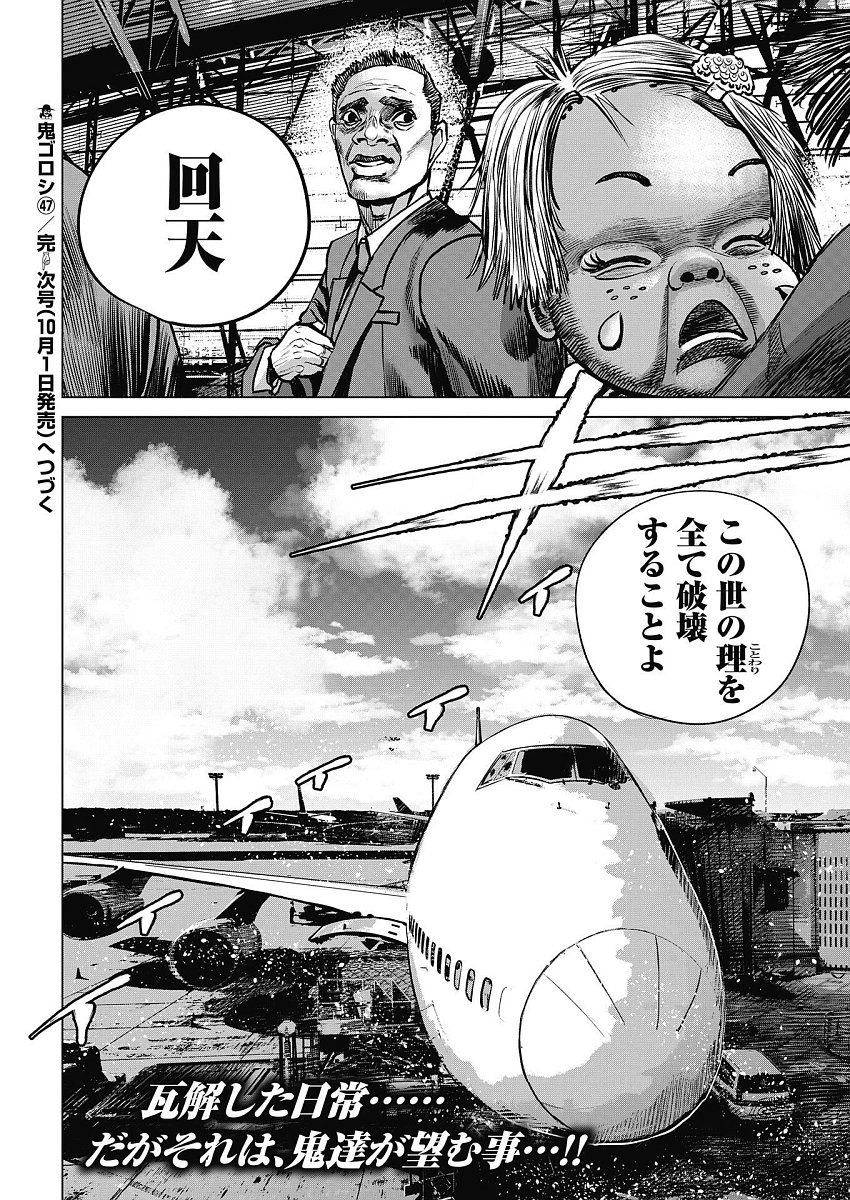 P20