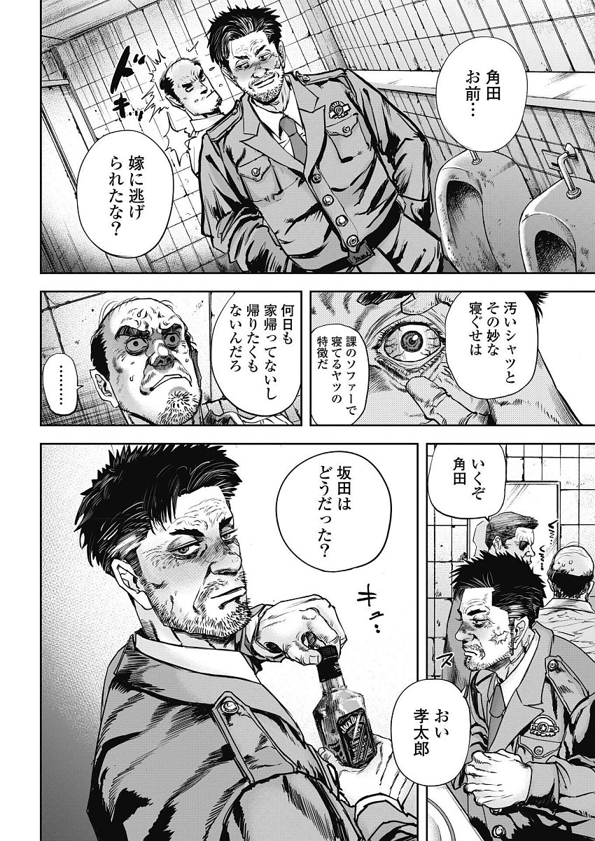 P8