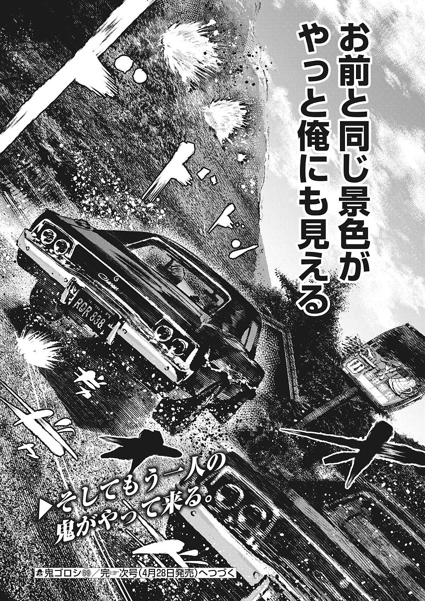P20