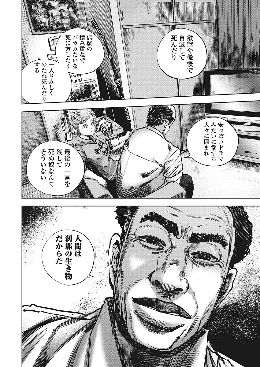 P14