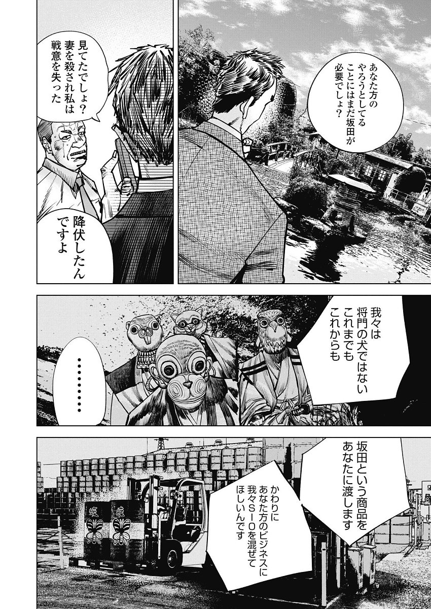 P12