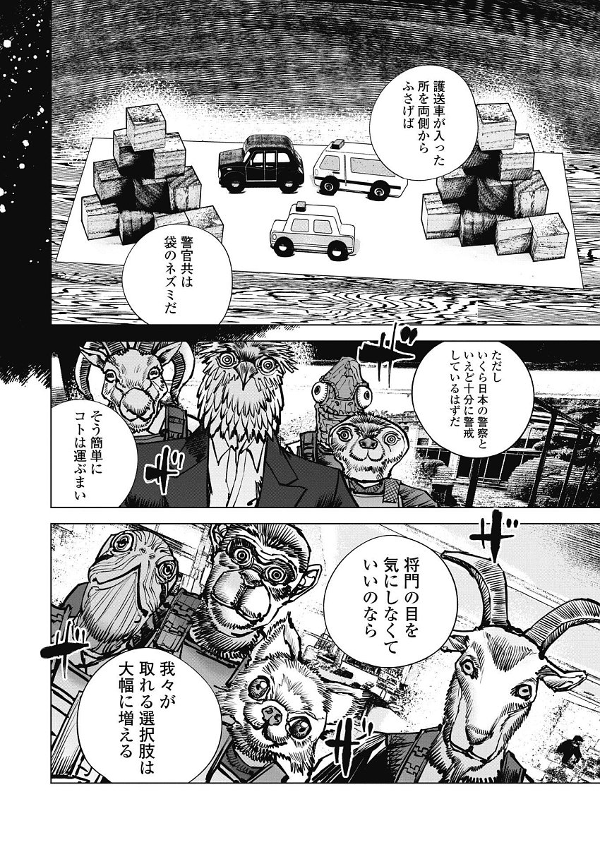 P6