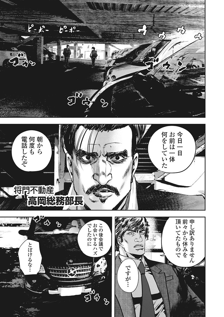 P13