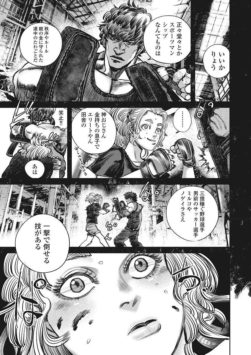 P3