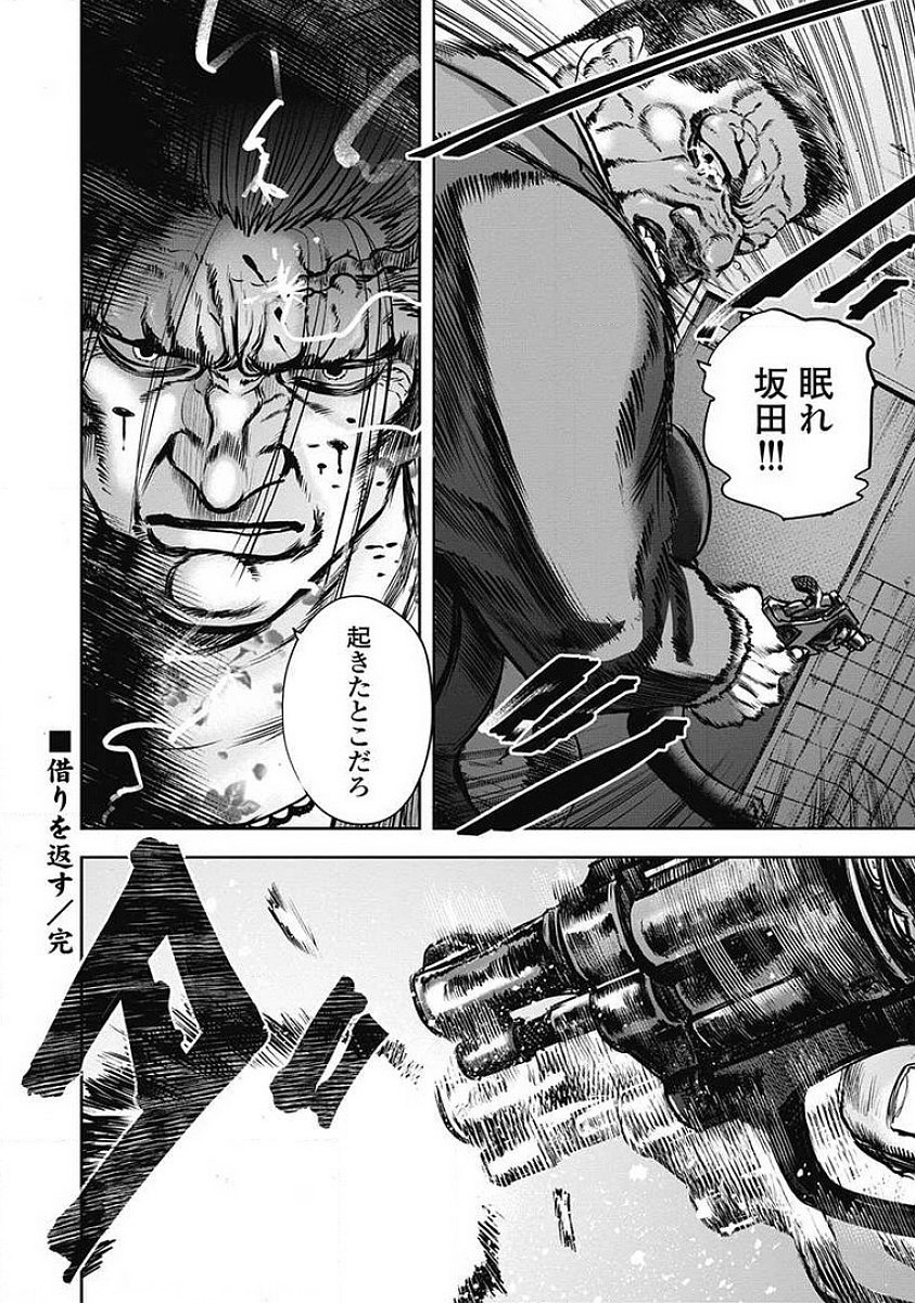 P20