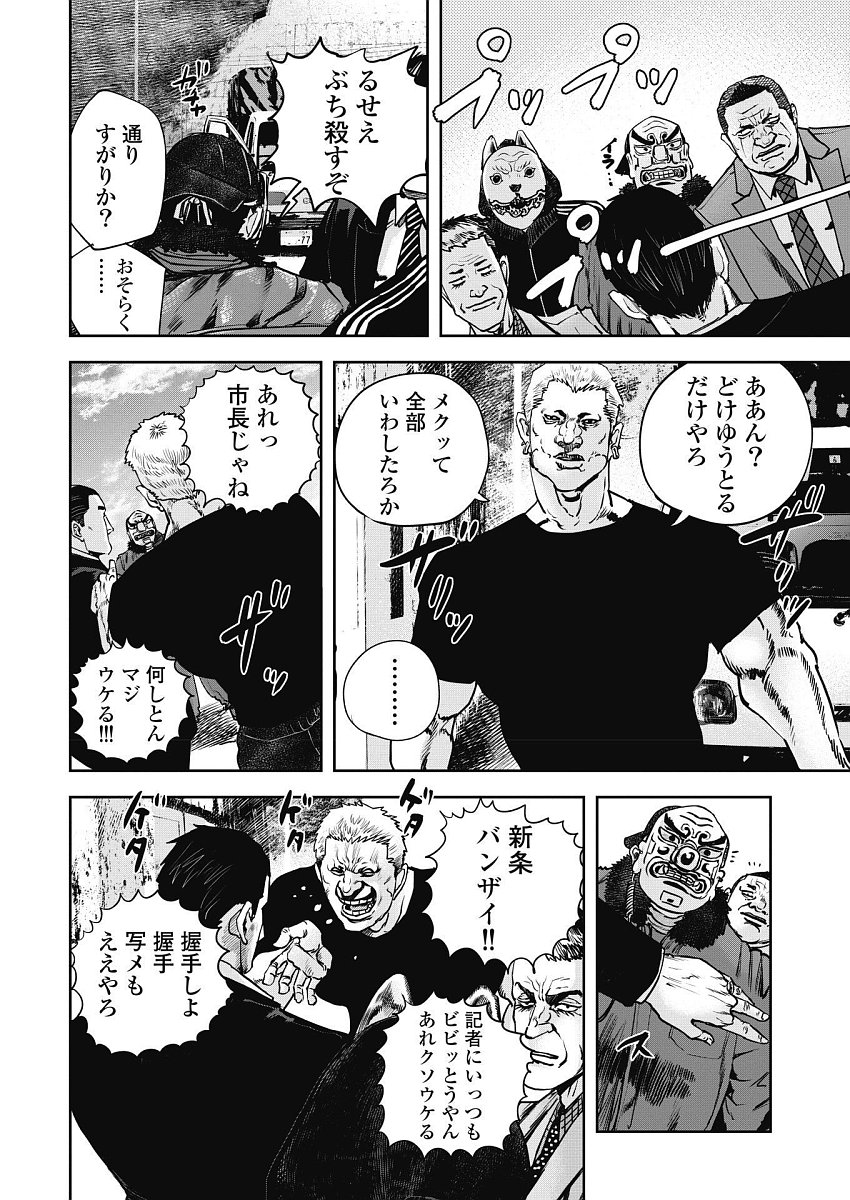 P6