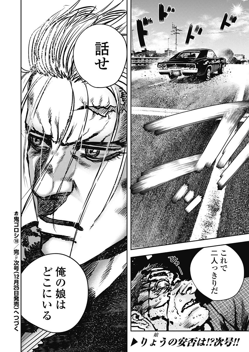 P20