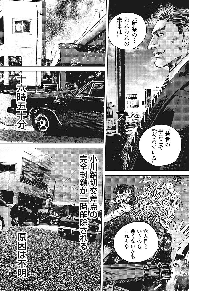 P23