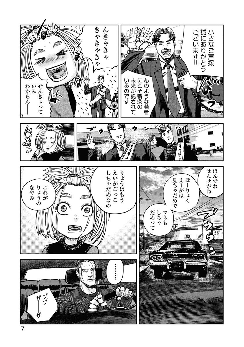 P3