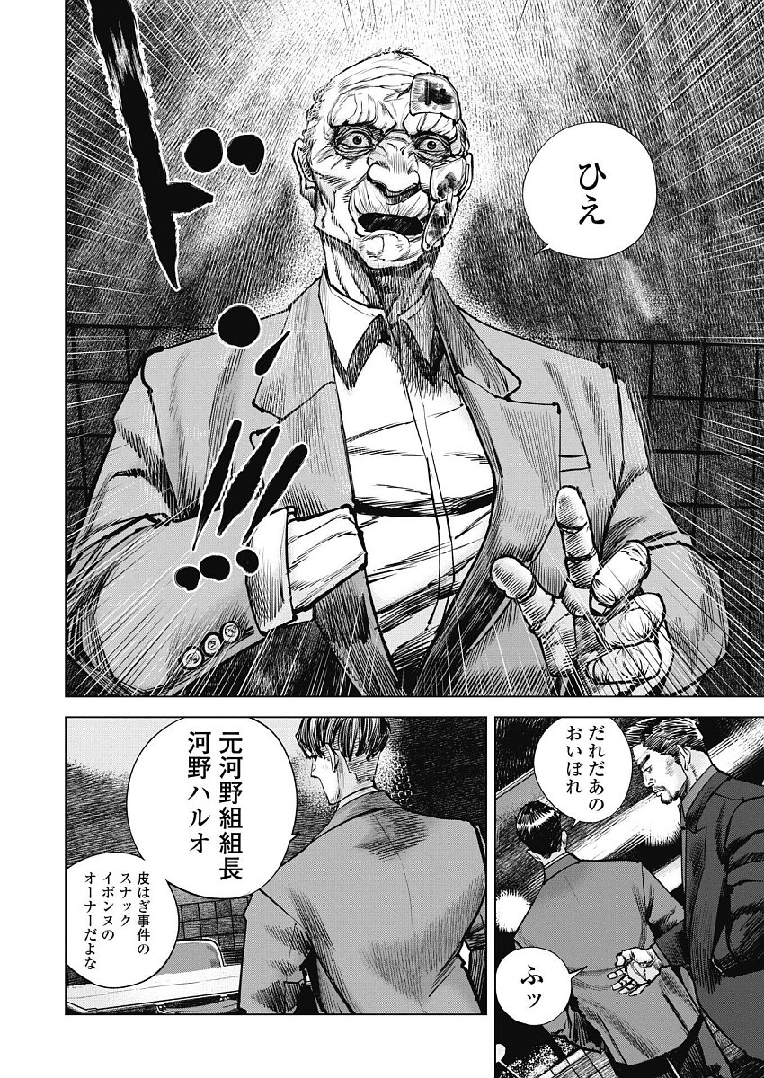 P8