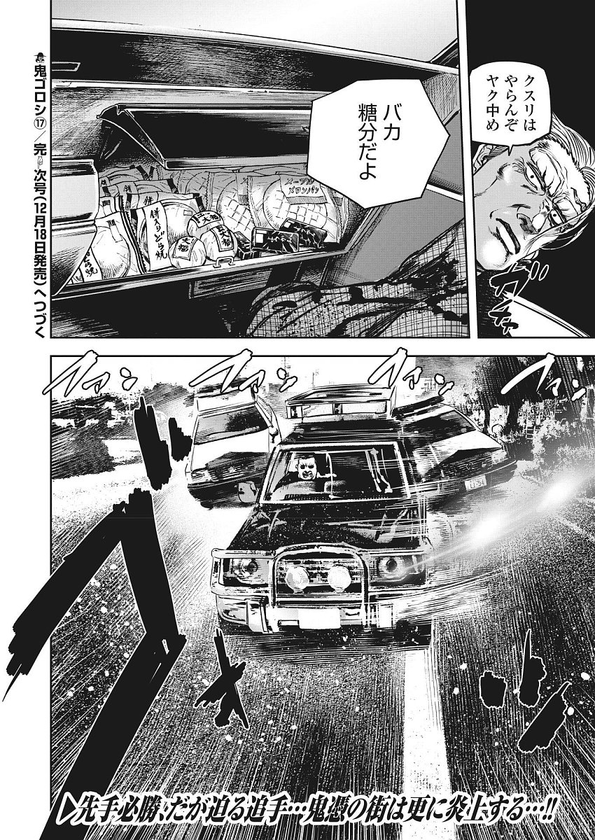 P20