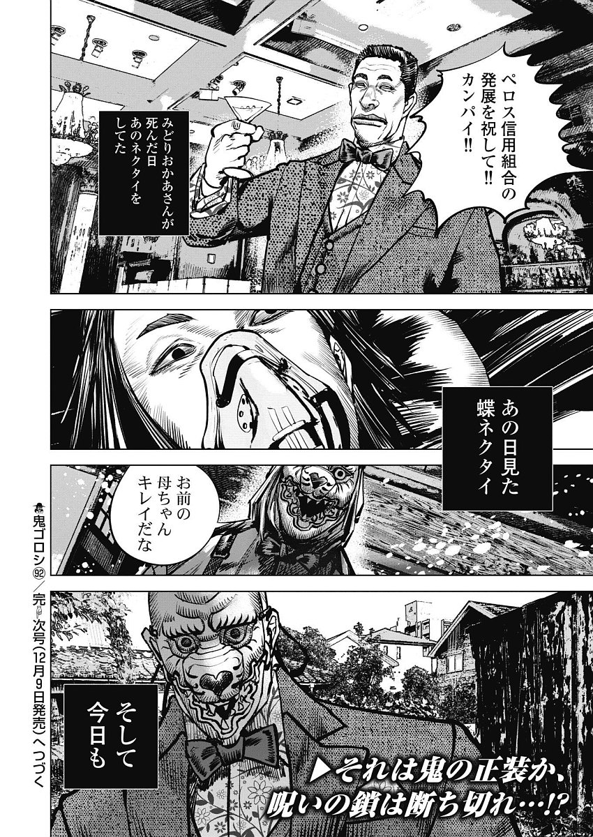 P20