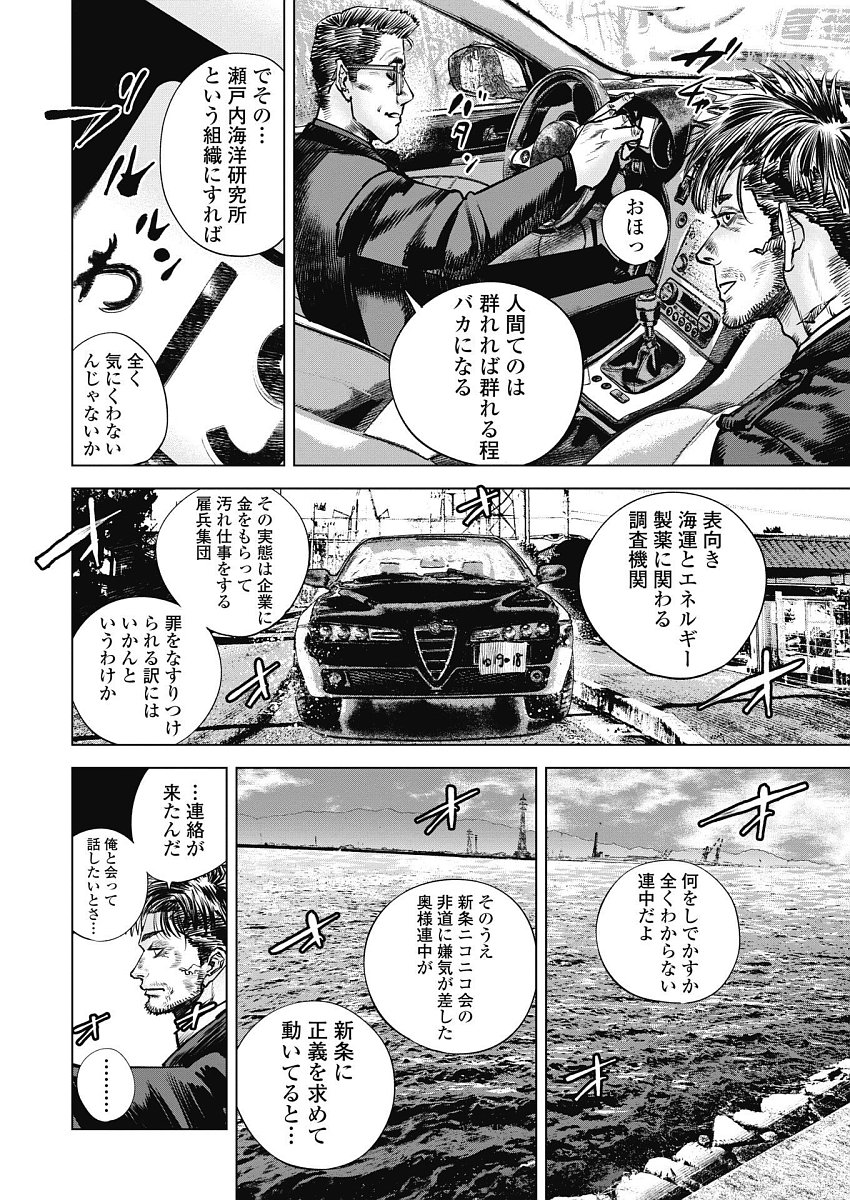 P4