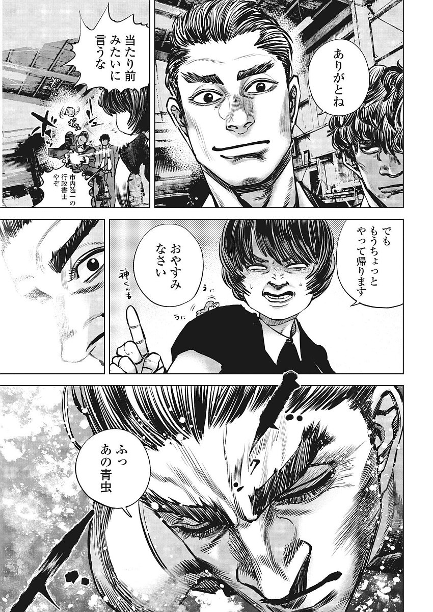 P3