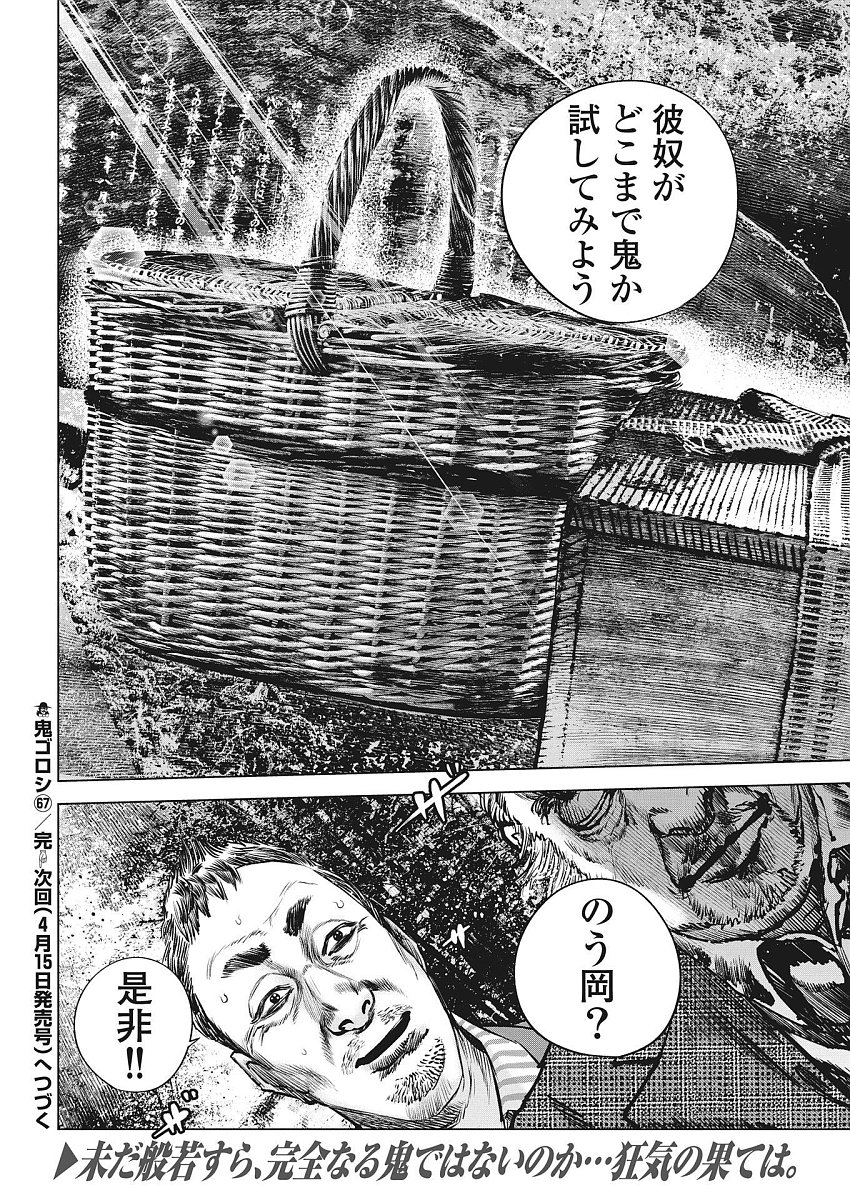 P20
