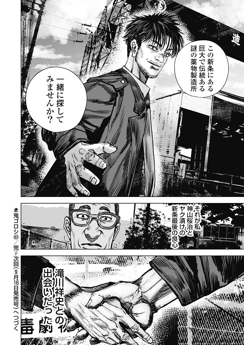 P20