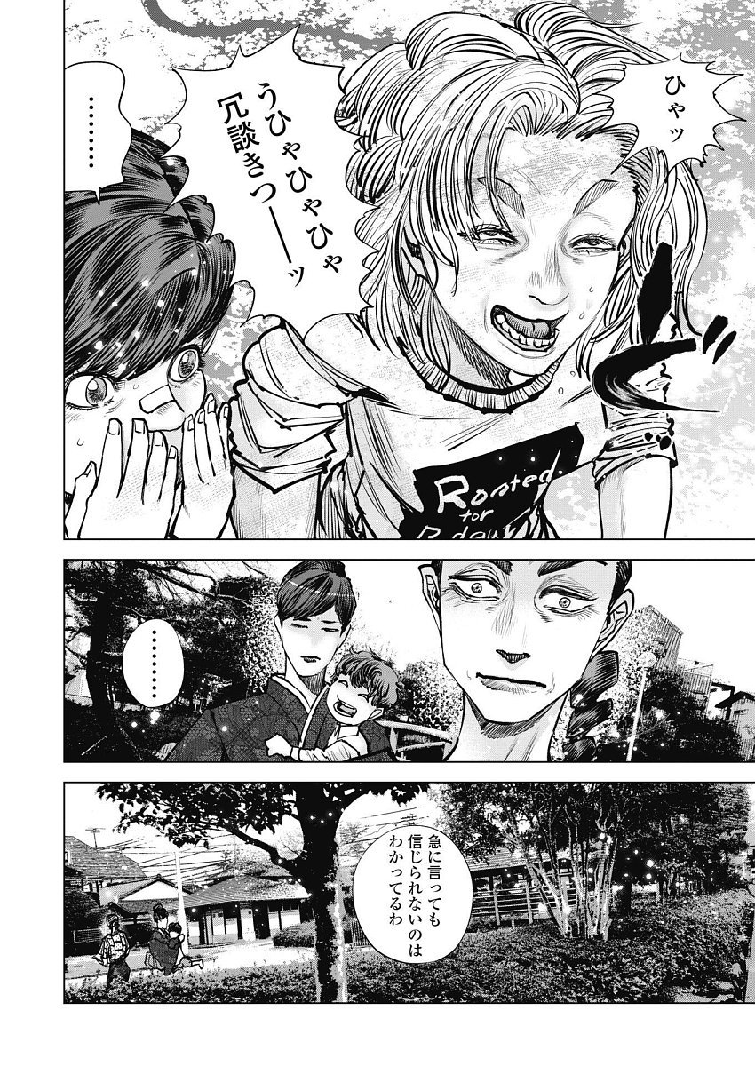 P4