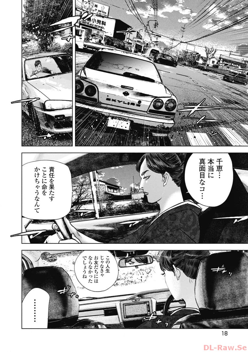 P12