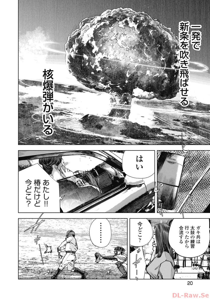 P14