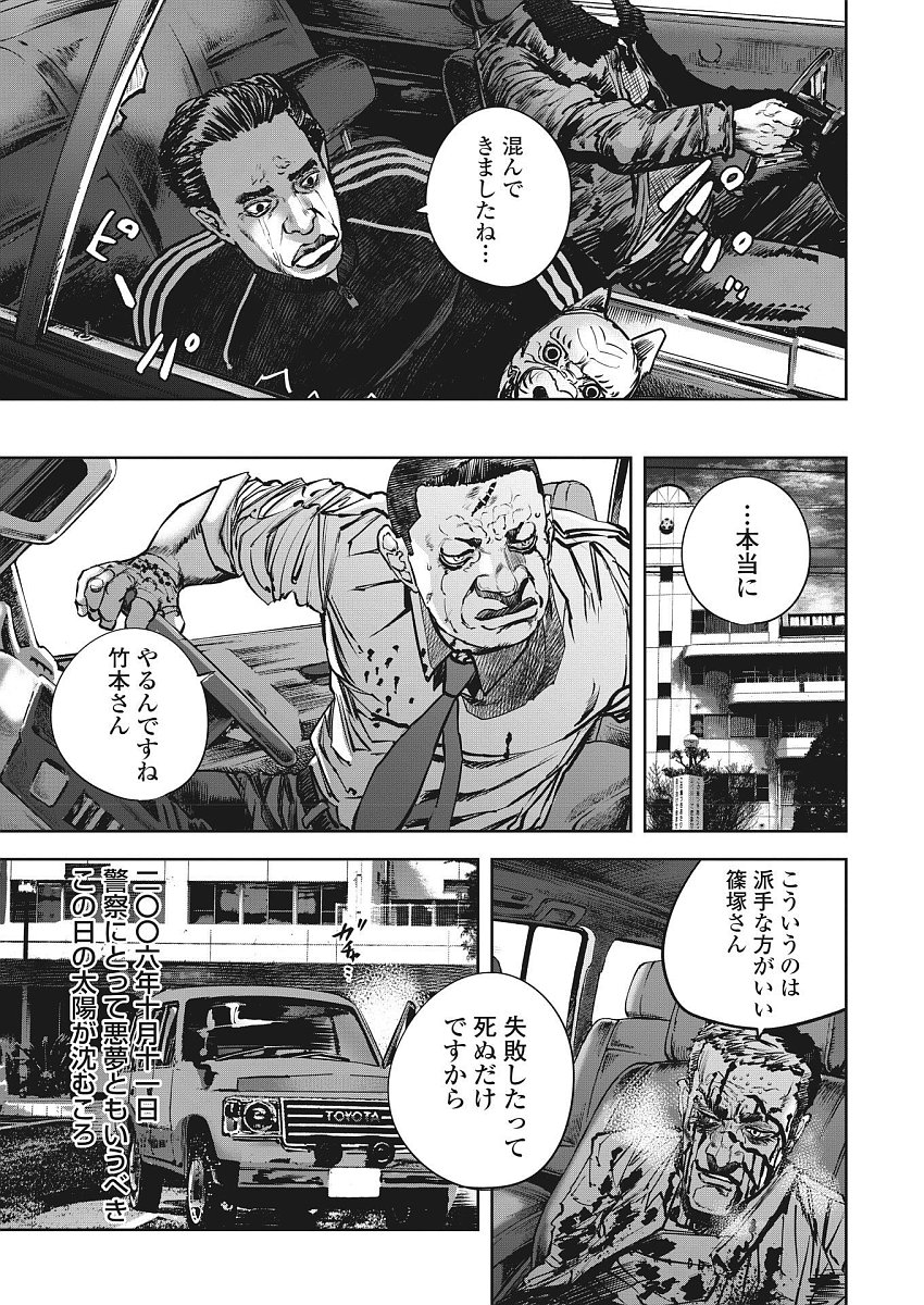 P13