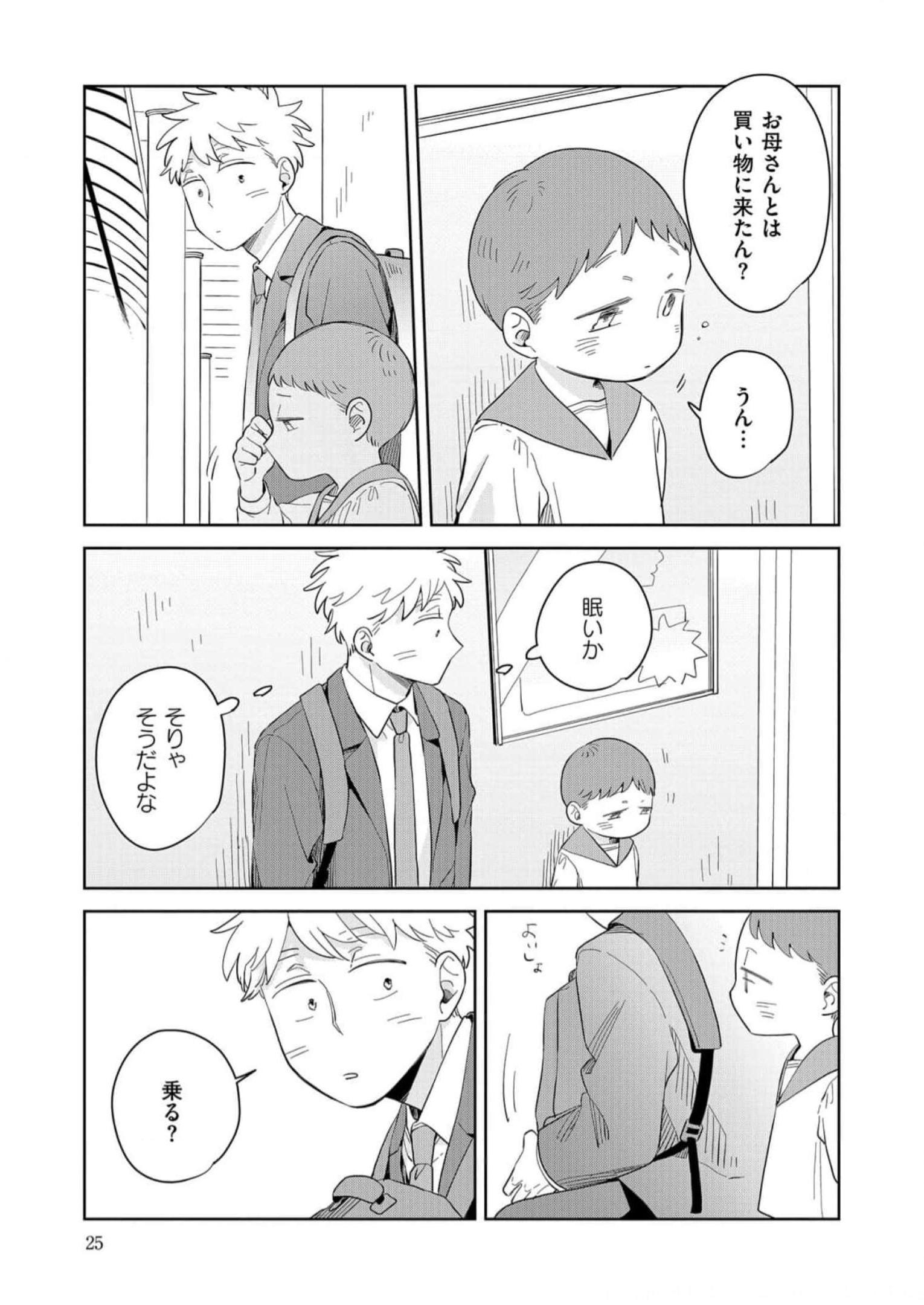 P21