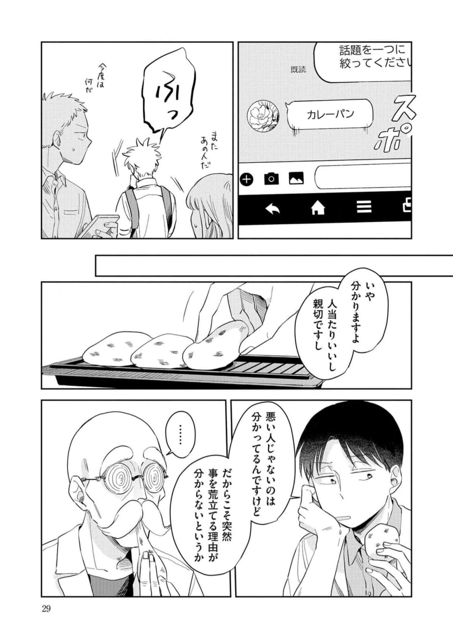 P25