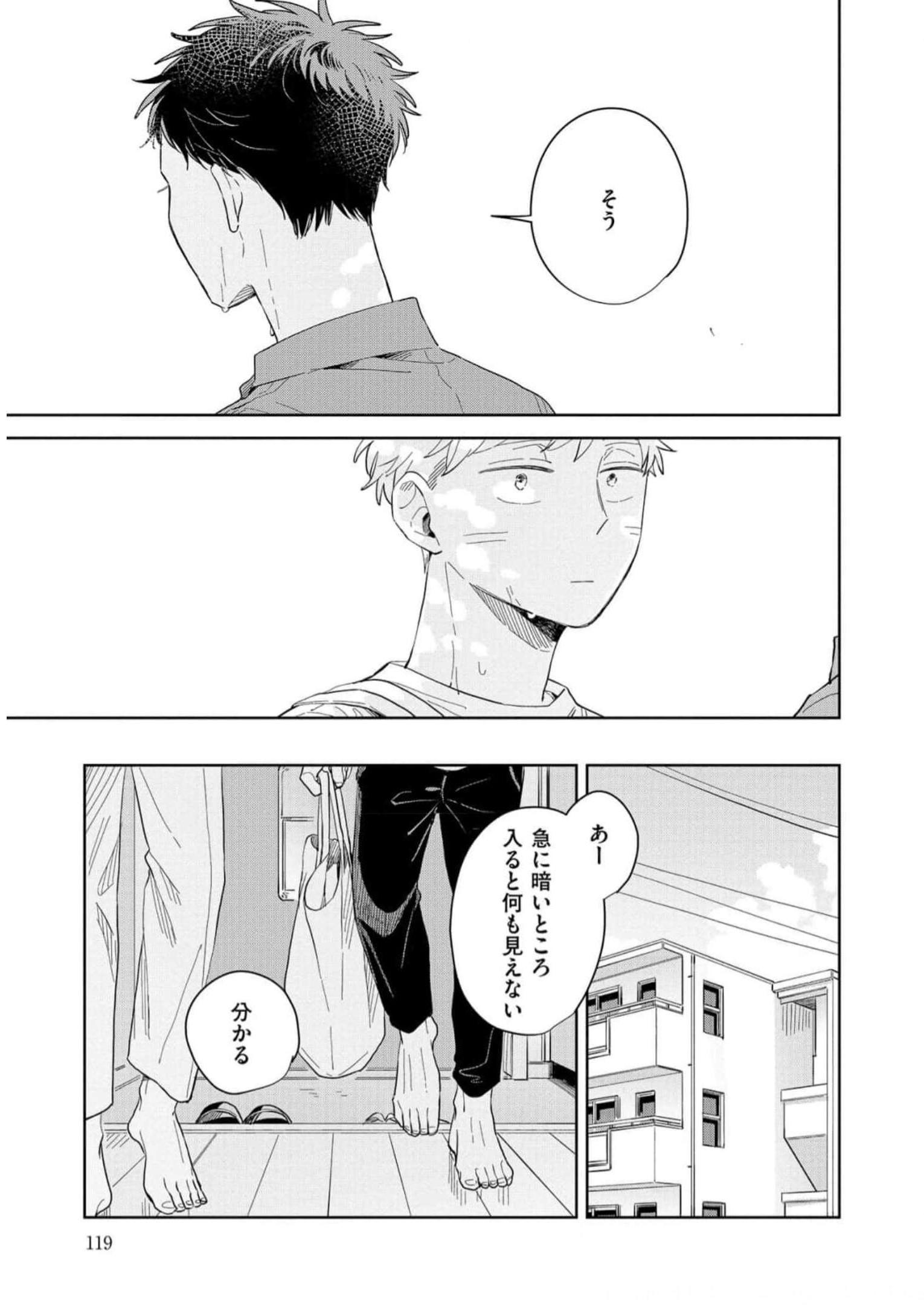 P25