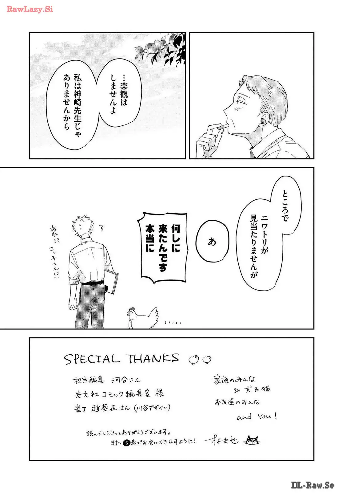 P39