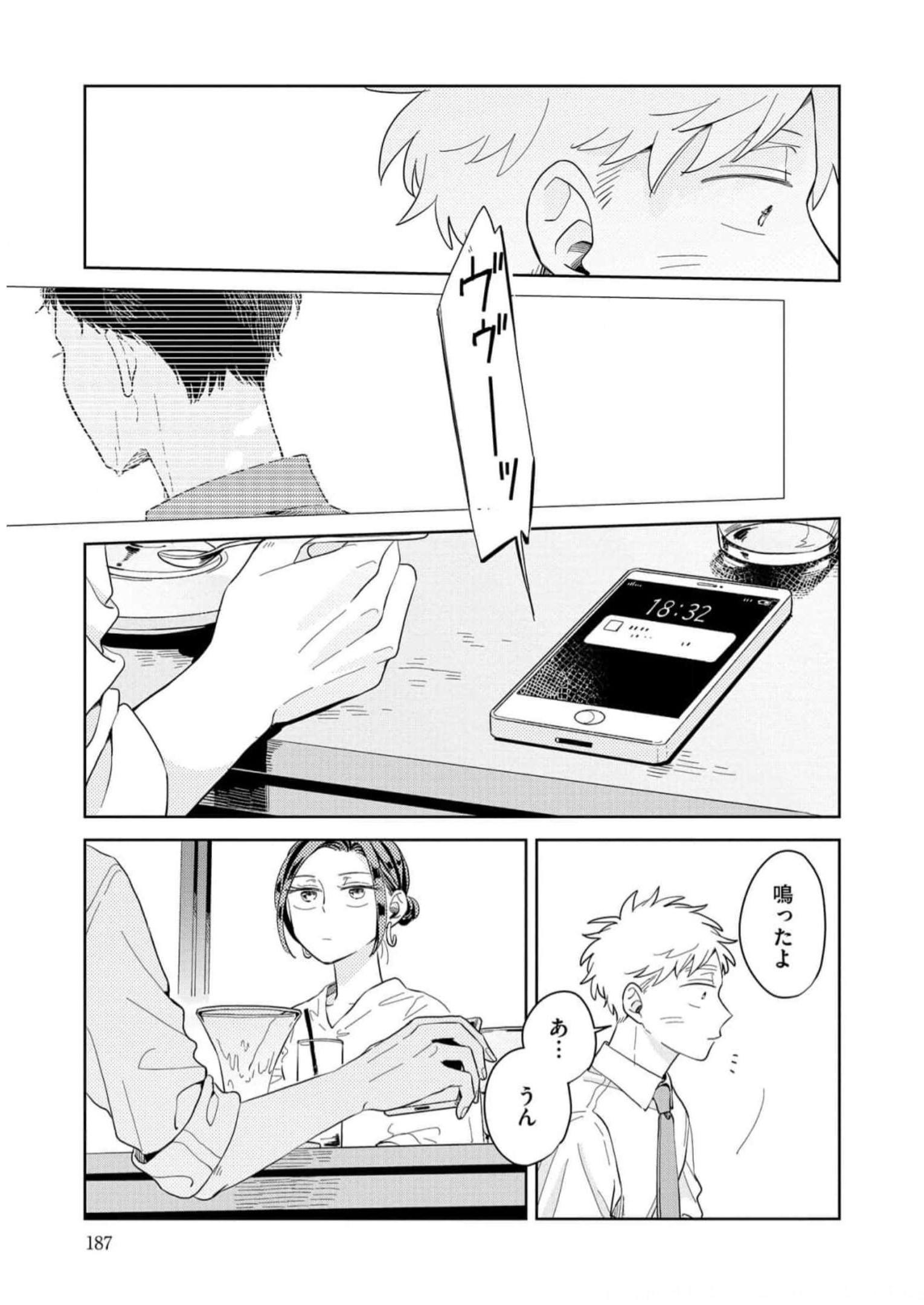 P25