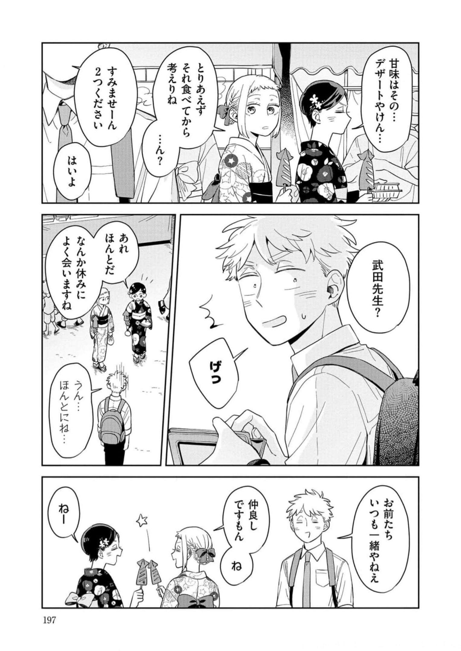 P33