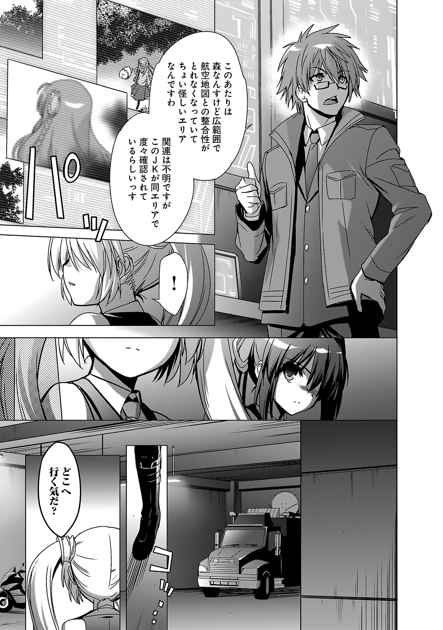 P7