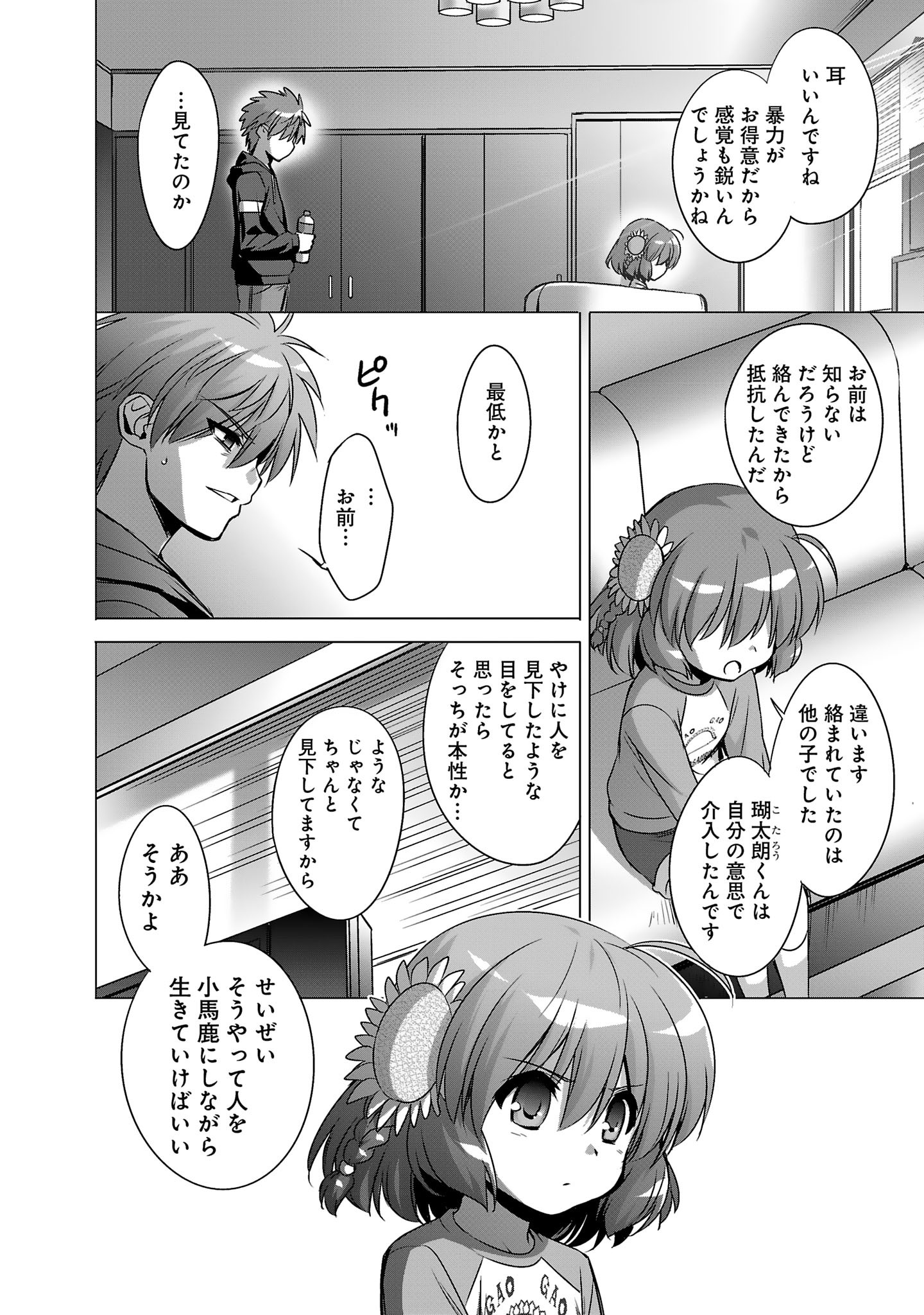 P25